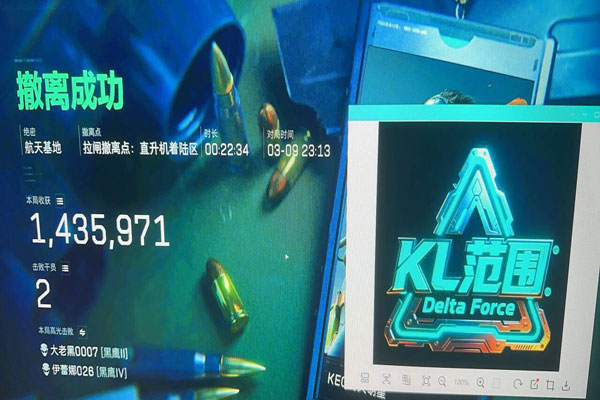 三角洲辅助网页透视自瞄效果